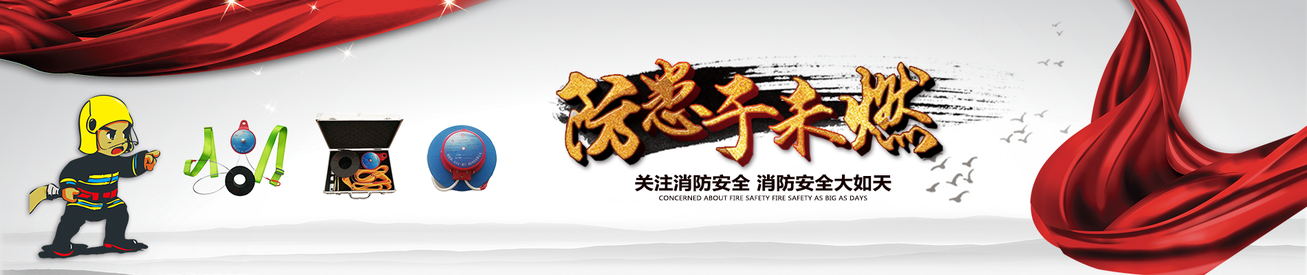 广东缓降器,广州逃生缓降器,山东缓降器